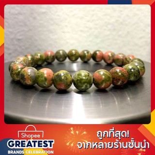 Unakite หินถูกหวย กำไลหินมงคล กำไลหินเสริมดวง หินนำโชค ยูนาไคต์ ลงทุน