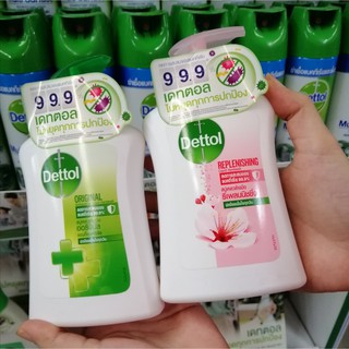 Dettol เดทตอล สบู่เหลวล้างมือ handwash hand soap 225 มล.