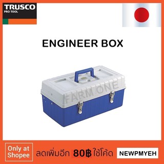 TRUSCO : PE-420 (153-0828) ENGINEER BOX กล่องเครื่องมือ ABS