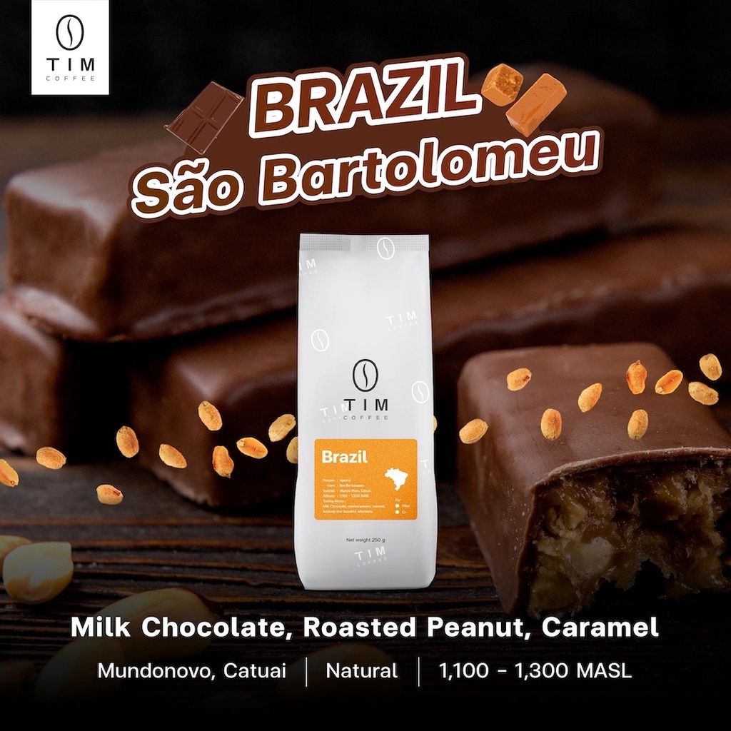 Brazil Sao Bartolomeu Natural เมล็ดกาแฟคั่ว จาก Brazil โดย T M COFFEE (250 กรัม)