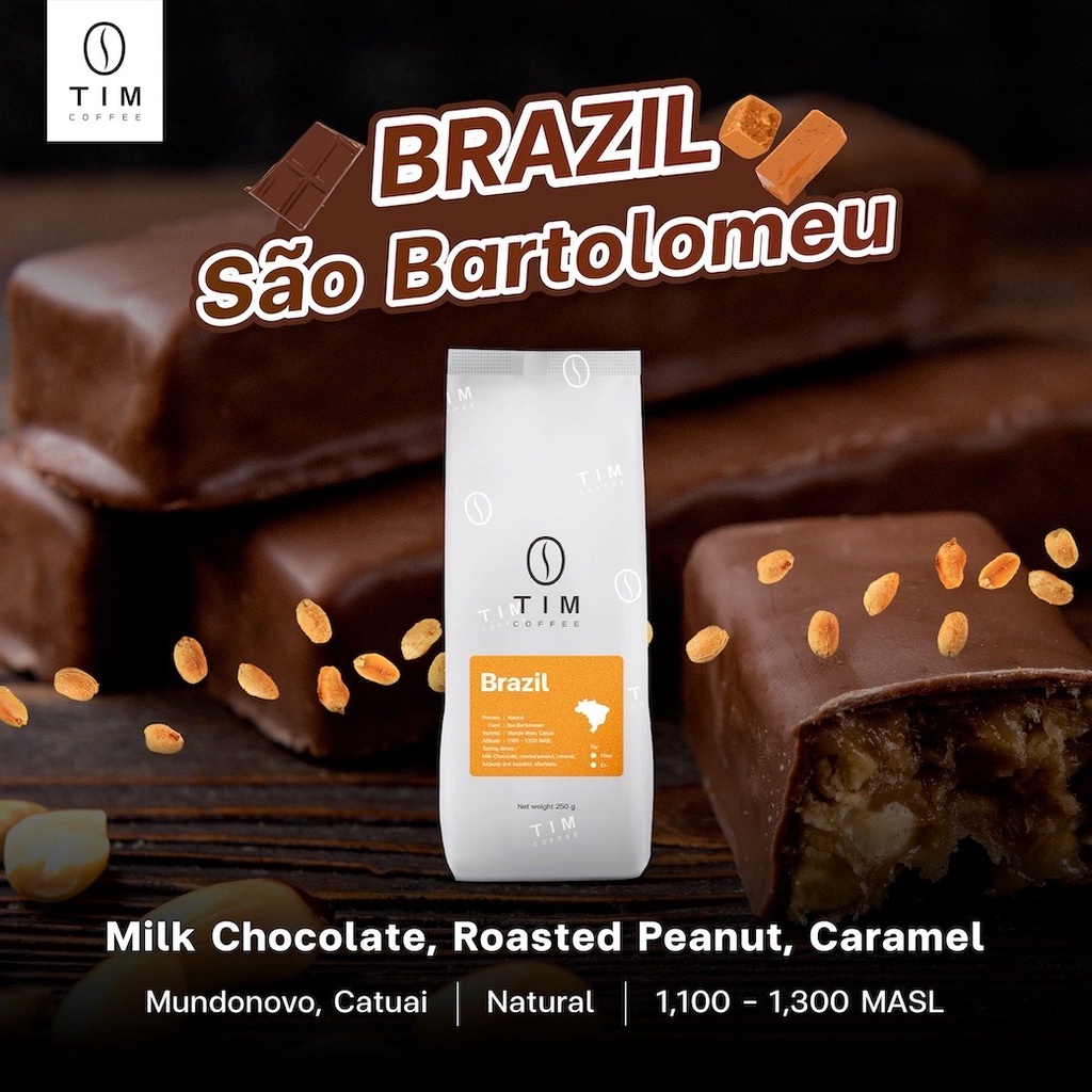 Brazil Sao Bartolomeu Natural เมล็ดกาแฟคั่ว จาก Brazil โดย TIM COFFEE (250 กรัม)