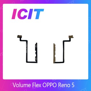 OPPO Reno 5  อะไหล่สายแพรเพิ่ม-ลดเสียง +- แพรวอลุ่ม Volume Flex (ได้1ชิ้นค่ะ) ICIT 2020