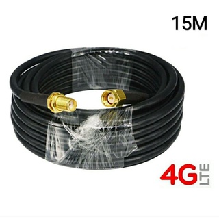 15 เมตร Low Loss Extension Antenna Cable SMA Male to SMA Female RG58 50Ohm