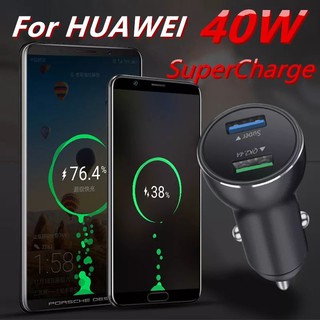 ชาร์จรถ 40W Huawei Car Charger 40W Dual USB SuperCharge Fast Charge adapter for Mate 30 20 Pro 5G 10 9 X P40 P30 Pro P20