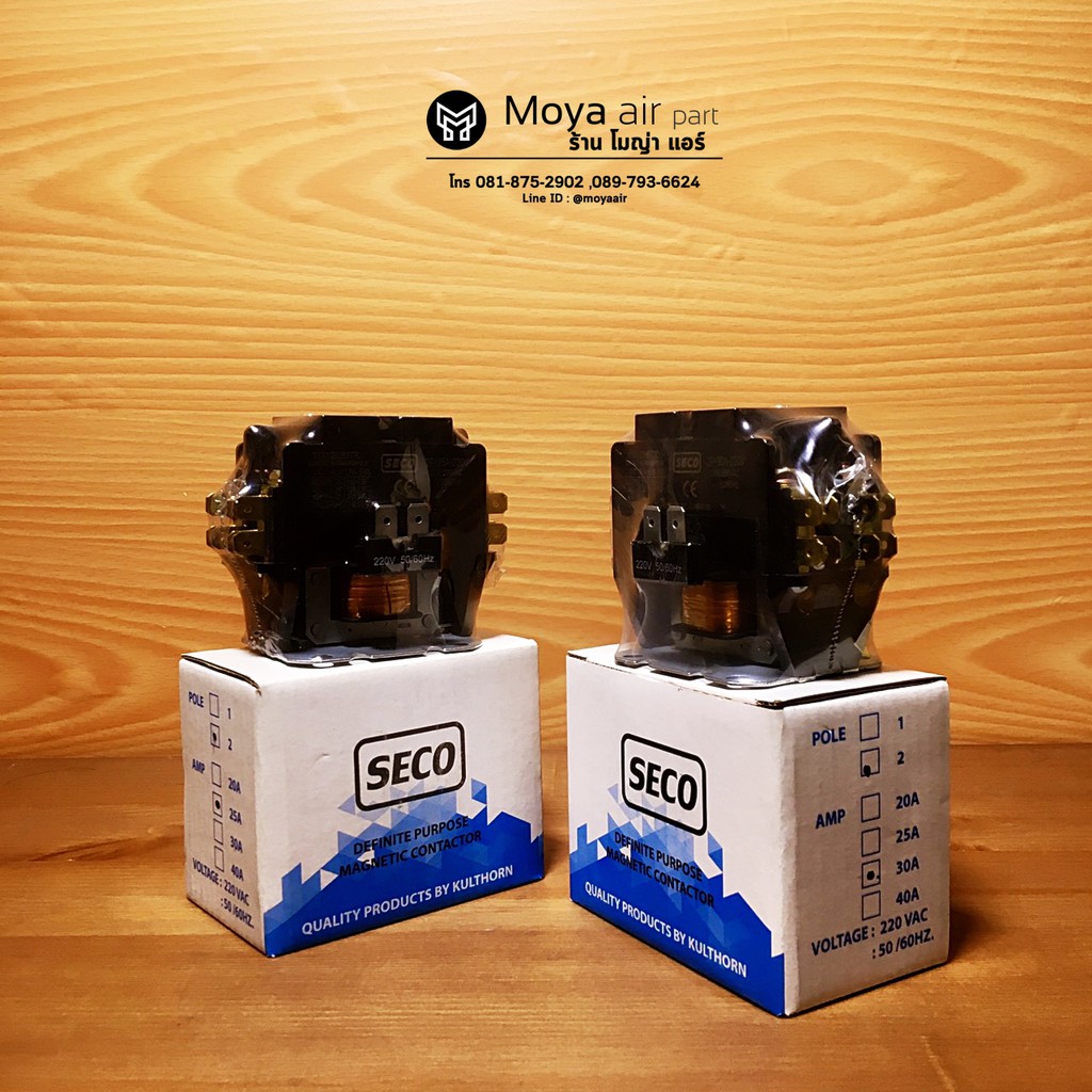 แมกเนติกคอนแทคเตอร์/Magnetic contactor สำหรับแอร์ และอุปกรณ์ไฟฟ้า ...