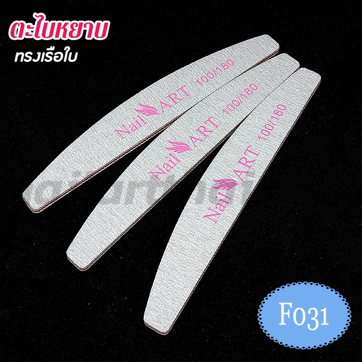ตะไบหยาบ ทรงต่าง ๆ 100/180
