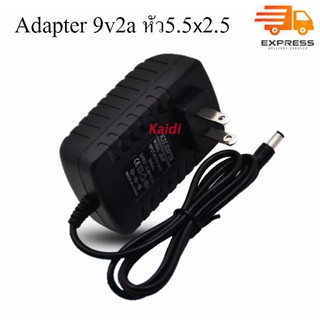 DC Adapter 9v2a AC 100-240V Converter Adapter DC 5.5 x 2.5MM