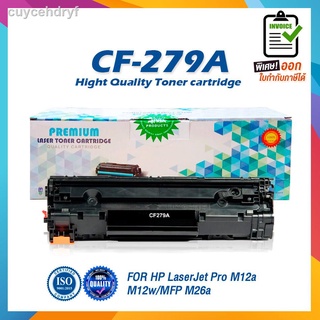 279A 79A CF279A CF279 279 79 LASER TONER ตลับหมึกเลเซอร์ FOR HP Pro M12a M12w M26a M26nw M26N 12a 12w 26a 26nw M12 MFP M