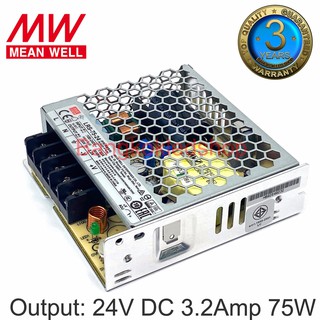 LRS-75-12 / LRS-75-24  Mean Well Switching Power Supply พาวเวอร์ซัพพลาย ยี่ห้อมินเวล Meanwell หม้อแปลงไฟ รุ่นตะแกรง