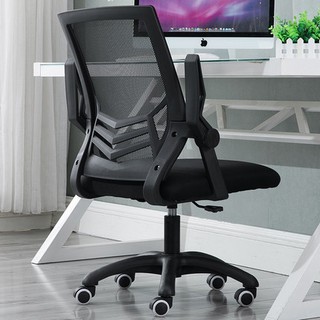 ราคา(3DDD9NTB ลดทันที 80.-) เก้าอี้ เก้าอี้สำนักงาน เก้าอี้ทำงาน มีล้อเลื่อน ปรับหมุนได้