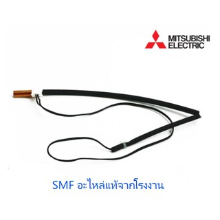 เซนเซอร์เครื่องปรับอากาศมิตซูบิชิ/THERMISTOR/E2290B307/อะไหล่แท้จากโรงงาน