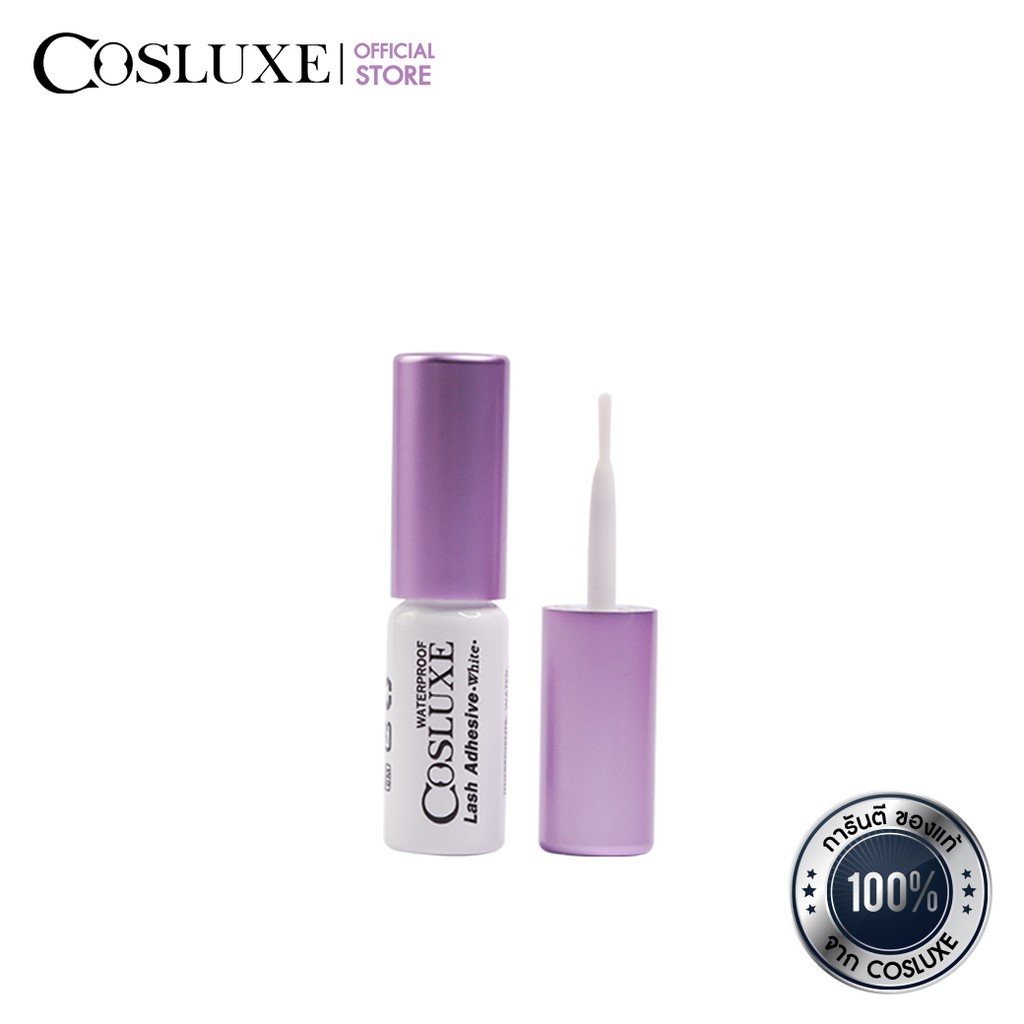 COSLUXE กาวติดขนตาปลอม ( 3 มล. ) ดูเป็นธรรมชาติ กาวต่อขนตา  ( Lash Adhesive White 3 ML. ) กาวติดขนตา ใช้ดี บอกต่อ