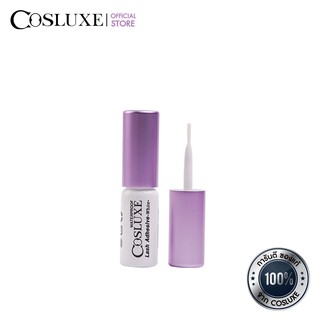 Cosluxe กาวติดขนตาปลอม ( 3 มล. ) ดูเป็นธรรมชาติ กาวต่อขนตา  ( Lash Adhesive White 3 ML. ) กาวติดขนตา ใช้ดี บอกต่อ