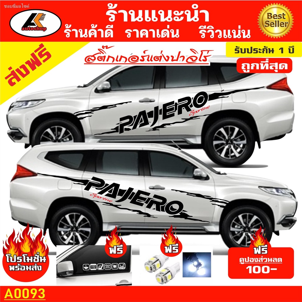 (hot sale) # Shop recommend # sticker stick car sticker stick car sticker embellishment side straigh