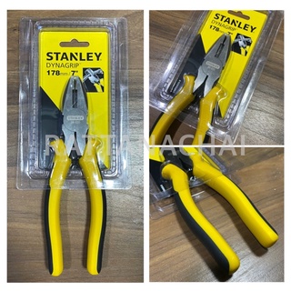 คีมปากจิ้งจก STANLEY DYNAGRIP 7”