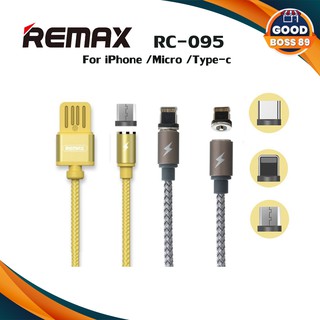 สายชาร์จ Remax ของแท้ 100% รุ่น RC-095 สายชาร์จแม่เหล็ก ยาว 1เมตร1.5A สำหรับชาร์จไอโฟน/Micro USB/Type-c goodboss89