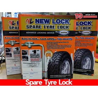 ล๊อคยางอะไหล่ New lock งานเกรดพรีเมียม ติดตั้งง่าย ทนทาน