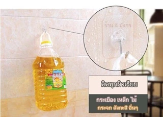 (พร้อมส่ง)ถูกสุด‼️ตะขอแปะผนัง ตะขอแขวนติดผนัง ตะขอแขวนติดกำแพง ไม่ต้องเจาะ ตะขอติดผนัง ติดผนัง ตะขอเหนียวที่สุดใน 3 โลก