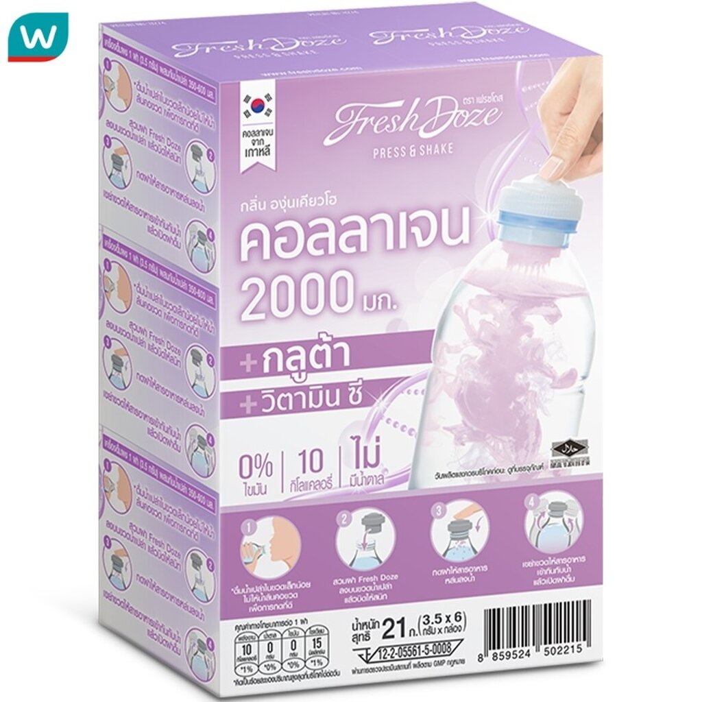 Fresh Doze เฟรชโดส เพรส แอนด์ เชค คอลลาเจน กลูต้า+วิตามินซี รสองุ่นเคียวโฮ 21ก. 6ชิ้น