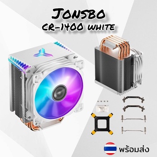 (NEW รองรับLGA1700) ฮีทซิ้งค์ระบายความร้อนซีพียู   CR-1400White Auto COLOR /ARGB