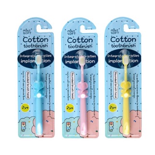 🌟แปรงสีฟันขนนุ่ม Cotton toothbrush.🌟