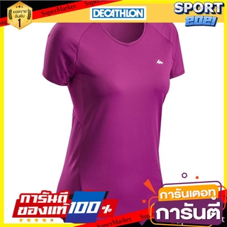 เสื้อยืดแขนสั้นสำหรับผู้หญิงใส่เดินป่ารุ่น MH500 Womens Short Sleeve Hiking T-shirt MH500