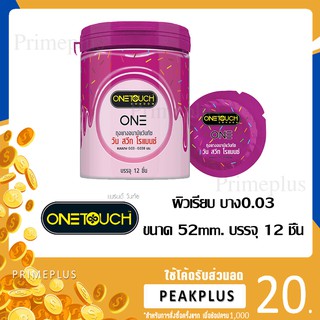 Onetouch วัน สวีท โรแมนซ์ 52mm. 12ชิ้น [[[ของแท้]]]***