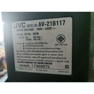 โทรทัศน์สี JVC สภาพดีใช้งานอะไหล่ได้ ขายเป็นอะไหล่