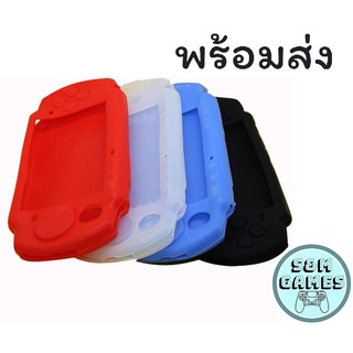 พร้อมส่ง สิลิโคนPSP2000／3000 Silicone psp case เคส ซิลิโคนpsp สำหรับ PSP Slim รุ่น 2000 3000 Silicone Case สลิม ซิลิโคน