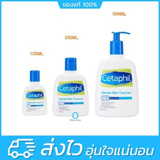 Cetaphil Gentle Skin Cleanser 125 / 250 / 500/1,000 ml