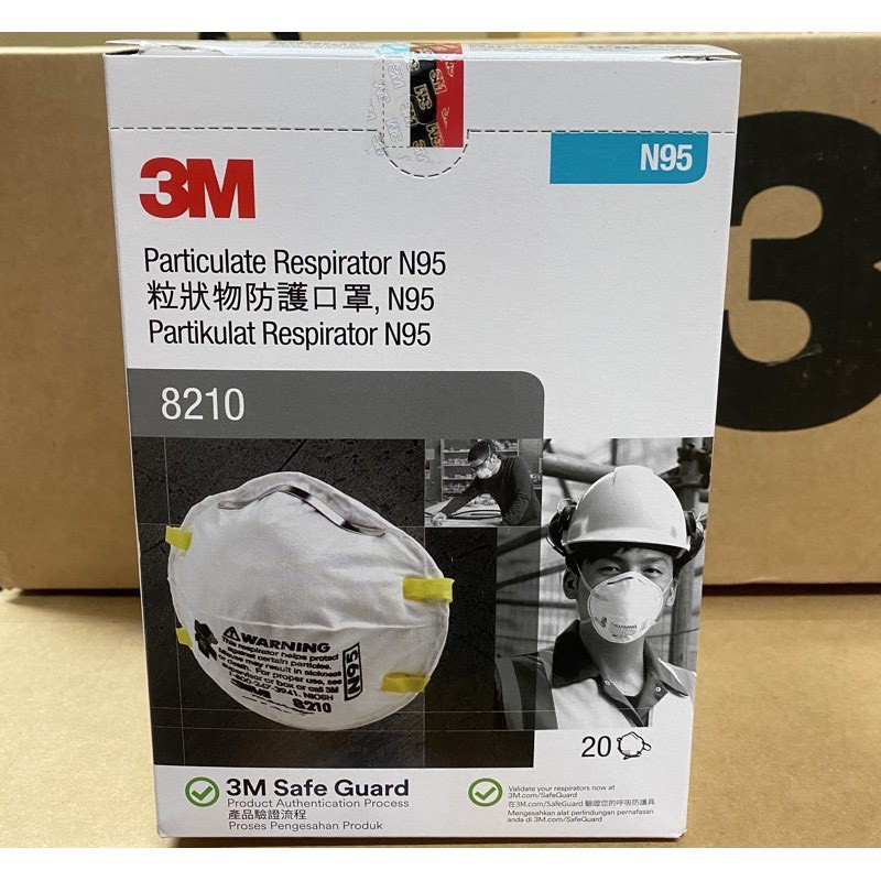 หน้ากาก 3M8210N95 ของแท้ 100%