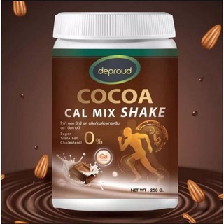 Deproud Cocoa Cal Mix shake ดีพราว โกโก้ ขนาด 250 g. โกโก้เพิ่มสูง เพิ่มความสูงแบบปลอดภัย โกโก้แคลเซียม