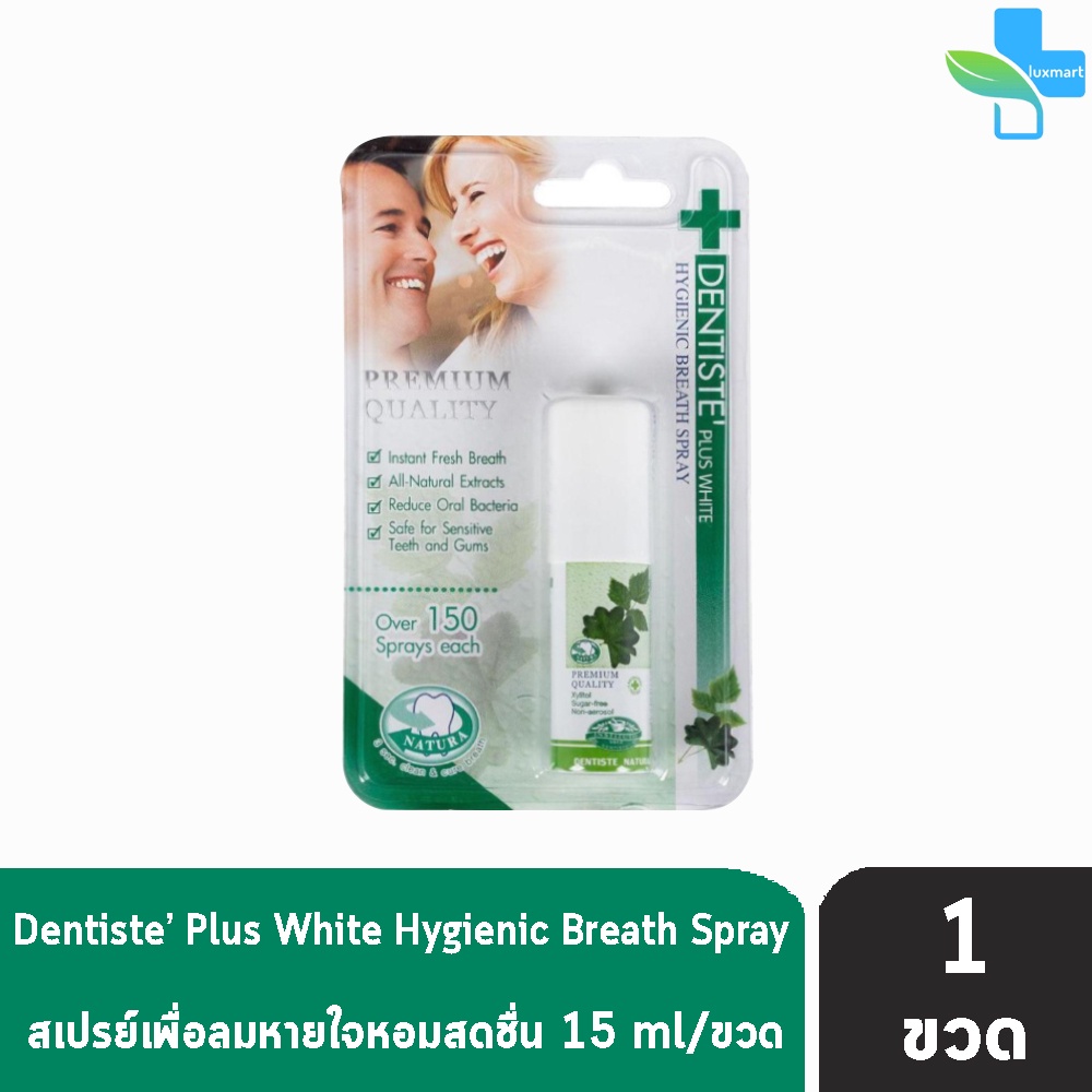 Dentiste Breath Spray เดนทิสเต้ สเปรย์ระงับกลิ่นปาก 15 มล. [1 ขวด] เพื่อลมหายใจหอมสดชื่น BB 4327