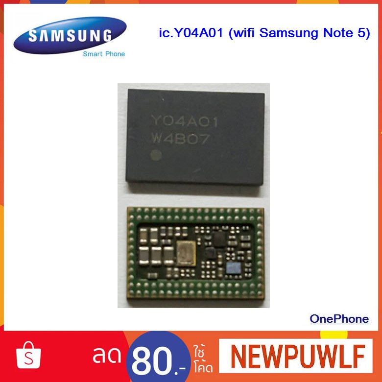 ic.Y04A01 (wifi Samsung Note 5)