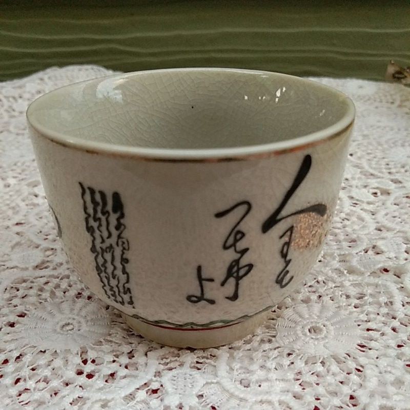 ถ้วยน้ำชา/กระถาง เซรามิกมือสองญี่ปุ่น งานตำหนิ