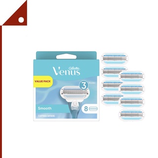 Gillette : GILGVS-8* ใบมีดโกน Venus Smooth Womens Razor Blades - 8 Refills