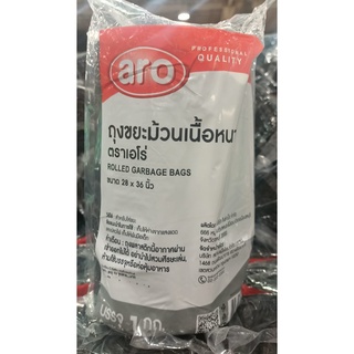 เอโร่ ถุงขยะม้วน ขนาด 28x36นิ้ว ยกแพ็ค 50ใบ 1KG ARO GARBAGE BAGROLL