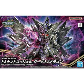 SDW Heroes Dominant Superior Darkness Dragon (Gundam Model Kits)