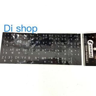 Di shop สติกเกอร์คีย์บอร์ด ภาษาไทย อังกฤษ / Thai English Keyboard sticker