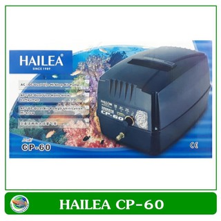 ปั้มลมแบตเตอรี่  Hailea CP-60 ปั๊มลมมีแบตเตอรี่ในตัว  ปั๊มลม 2 ระบบ