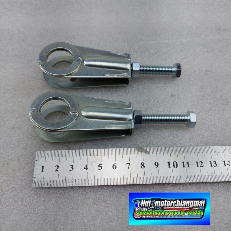 หางปลา dt100 rx100 ชุดหางปลาตั้งโซ่ dt100 rx100 ชุดหางปลา yamaha dt100 rx100x 1คู่ - รูปที่ 2