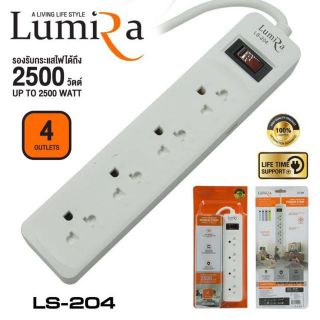 รางปลั๊กไฟLUMIRAกันไฟกระชาก 4 ช่อง 1สวิตช์ 3 เมตร LS-204(3เมตร) - White