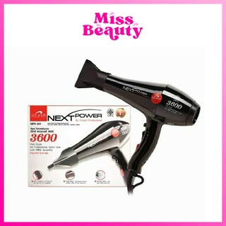 ไดร์เป่าผม Dcash Next Power 3600 ดีแคช เน็กซ์ พาวเวอร์3600 ก…