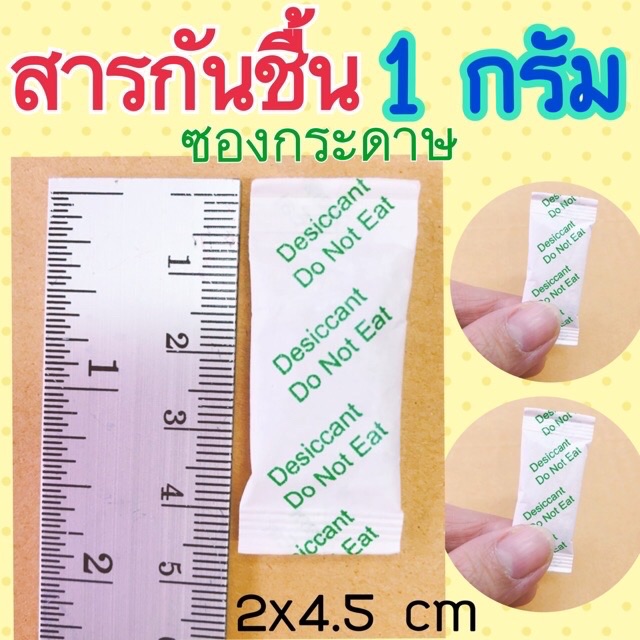 รูปภาพ 3