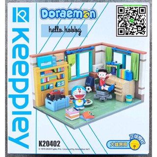 เลโก้จีน Keeppley K 20402 Doraemon Nobita’s Room