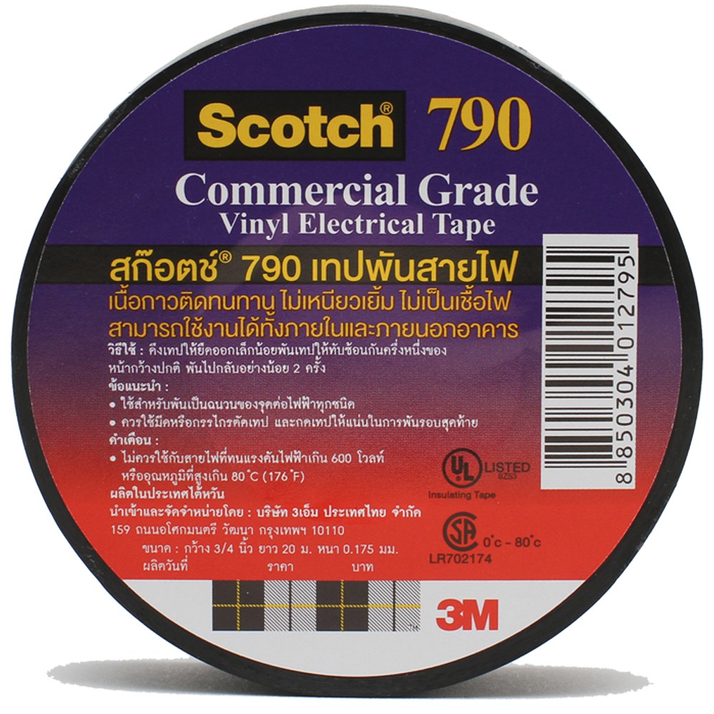 สก๊อตช์® เทปพันสายไฟ สีดำ ขนาด 3/4 นิ้ว x 20 เมตร, เบอร์ 790 Scotch® Electrical, 790, Black, 3/4 In X 20 M