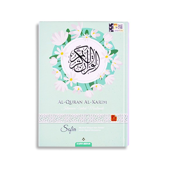 Al-Quran Al-Karim Sofia A5