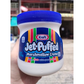 Kraft Jet Puffed Marshmallow Creme 198 G  🍭🍡เจตพันฟ์ มาร์ชแมลโลว์ ครีม 198 กรัม สินค้าใหม่พร้อมส่ง!!!! 🍭🍡