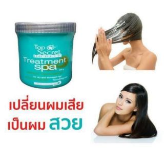 💥💥หยุดผมเสีย😲😲Top Secret repairing treatment spa ทรีทเม้นท์ สปา สำหรับผมแห้งเสีย