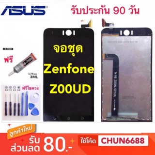 จองานแท้ ASUS Zenfone salfie (ZD551KL)(Z00UD) หน้าจอ+ทัสกรีน หน้าจอ asus Zenfone salfie (ZD551KL)(Z00UD) หน้าจอ+ทัสกรีน